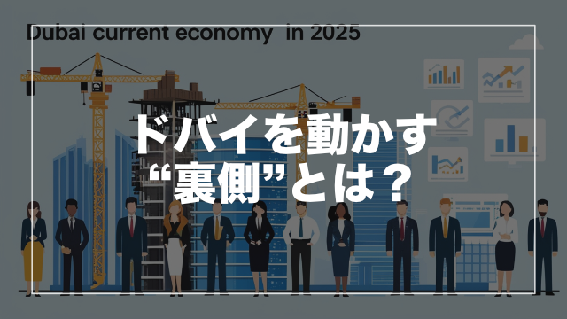 成長の鍵となる3つの要因