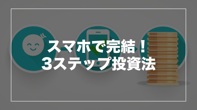 月収10万円アップ?CAMELで副収入を組み立てる方法