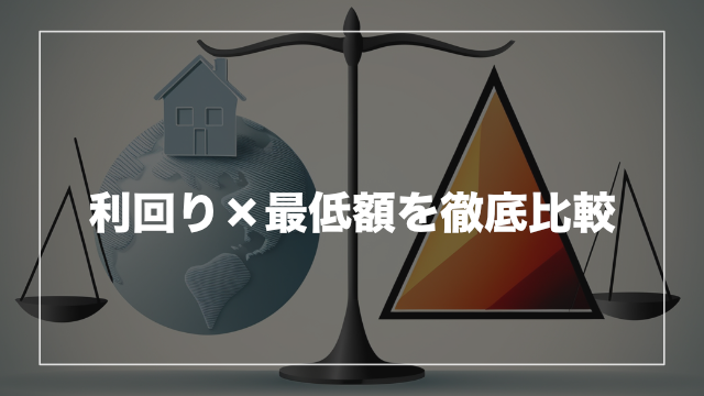 2万円からOK!CAMEL式クラウドファンディング投資デビューの成果