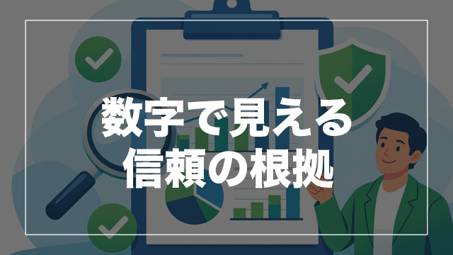 「供給過多・バブル崩壊」の誤解を解く